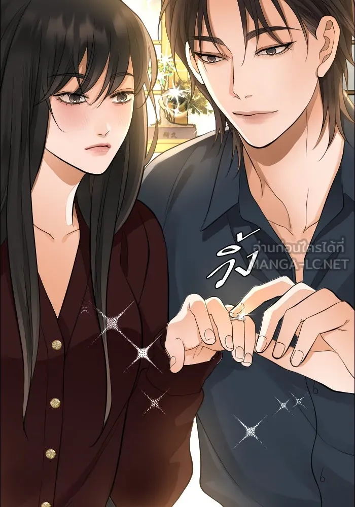 2nd Love หนุ่มเฮ้วสาวbrเปรี้ยวรักเดียวโด ตอนที่ 45 รูปที่ 57