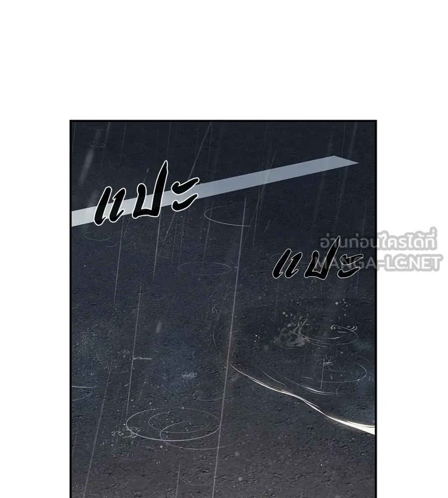 คอลเซ็นเตอร์เปลี่ยนชีวิต ตอนที่ 7 เลเวลอัป รูปที่ 75