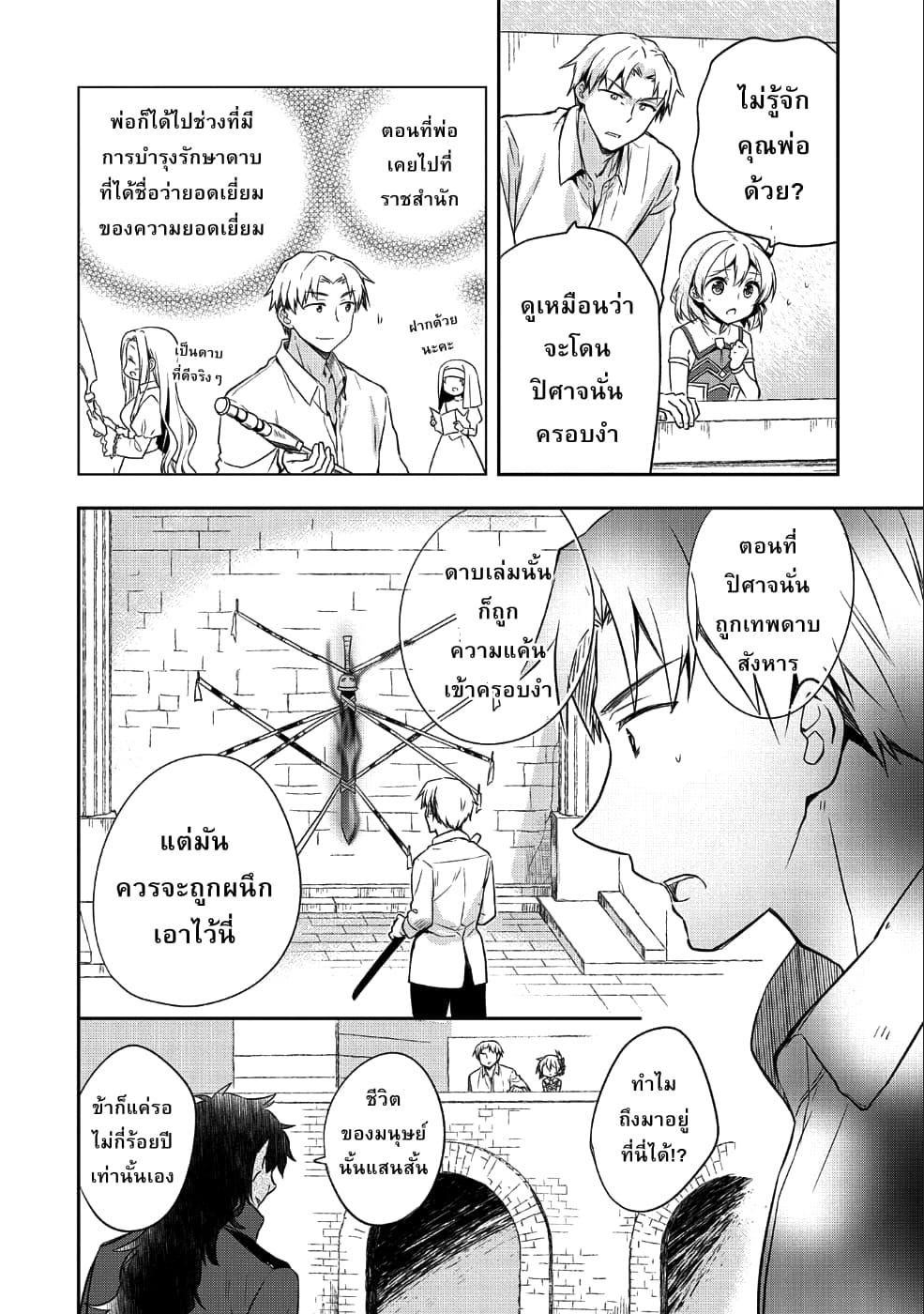 Manga-lc-com อ่านมังงะ อ่านการ์ตูน ออนไลน์ ฟรี Mushoku No Eiyuu Betsu Ni Skill Nanka Iranakatta Ndaga ตอนที่ 1 2 3 4 5 6 7 8 9 10 11 12 13 14 ฟรี ไม่มีโฆษณา Manga-lc - อ่าน มังงะ อ่าน การ์ตูน ออนไลน์ อ่านมังงะ ฟรี