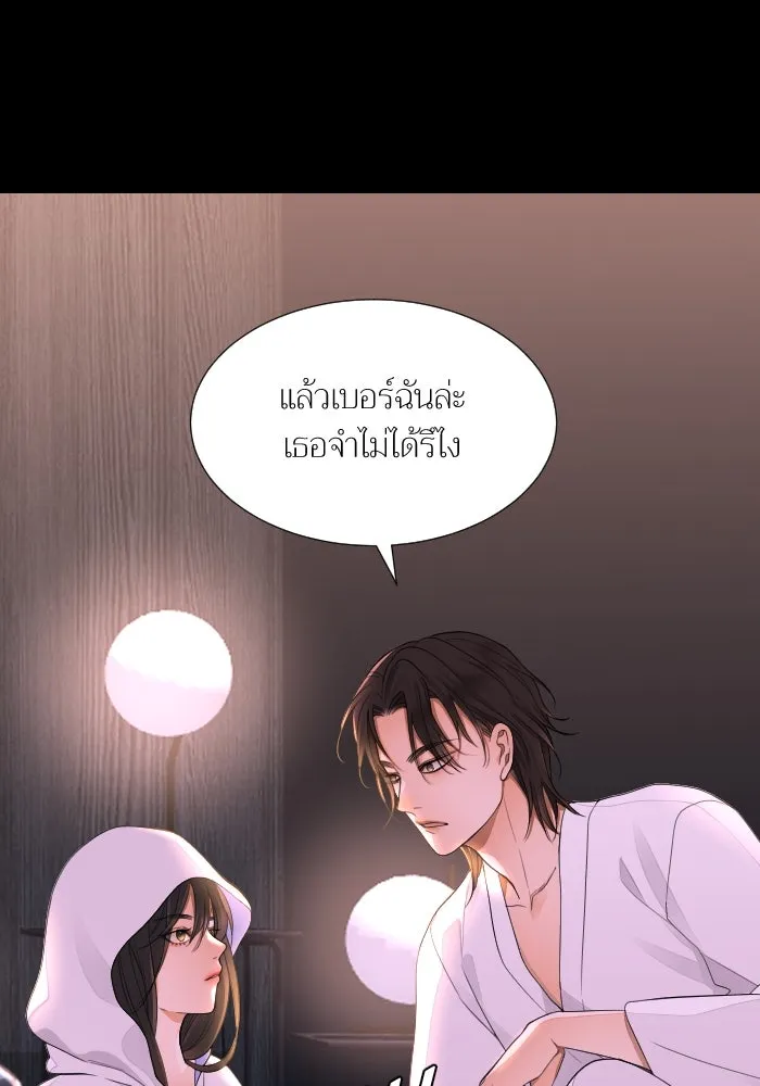 2nd Love หนุ่มเฮ้วสาวbrเปรี้ยวรักเดียวโด ตอนที่ 40 รูปที่ 40