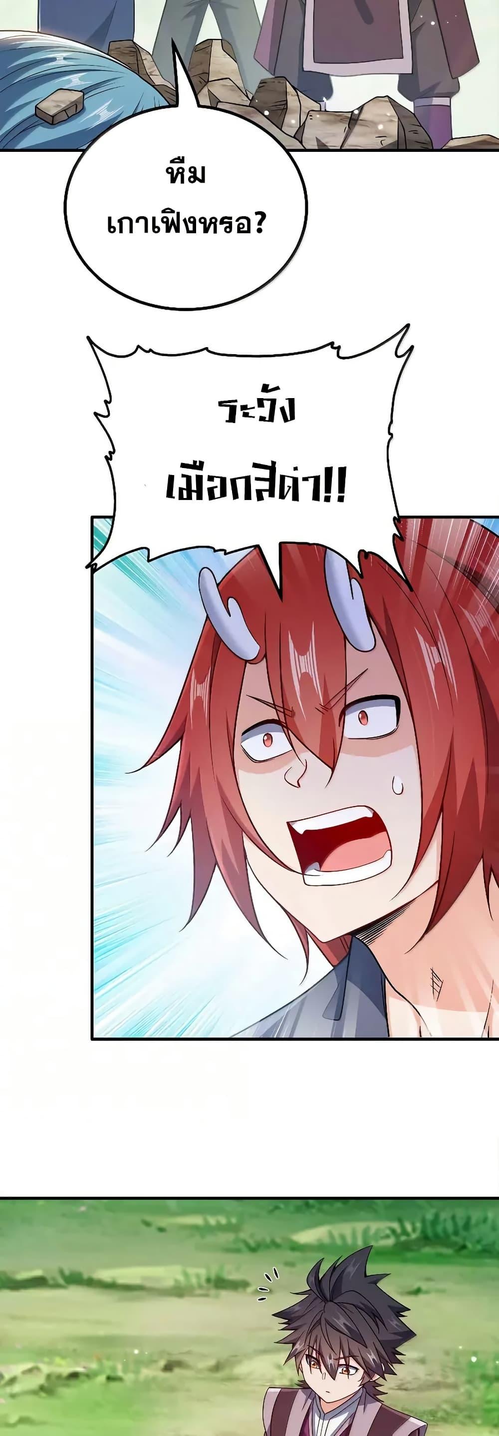 Manga-lc-com อ่านมังงะ อ่านการ์ตูน ออนไลน์ ฟรี My Wife is Actually the Future Tyrant Empress ตอนที่ 1 2 3 4 5 6 7 8 9 10 11 12 13 14 ฟรี ไม่มีโฆษณา Manga-lc - อ่าน มังงะ อ่าน การ์ตูน ออนไลน์ อ่านมังงะ ฟรี