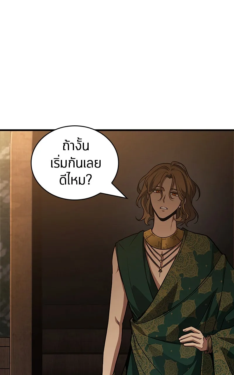 Omniscient Reader อ่านชะตาวันสิ้นโลก ตอนที่ 28 การสังเวยผู้แข็งแกร่งที่สุด (2 รูปที่ 82