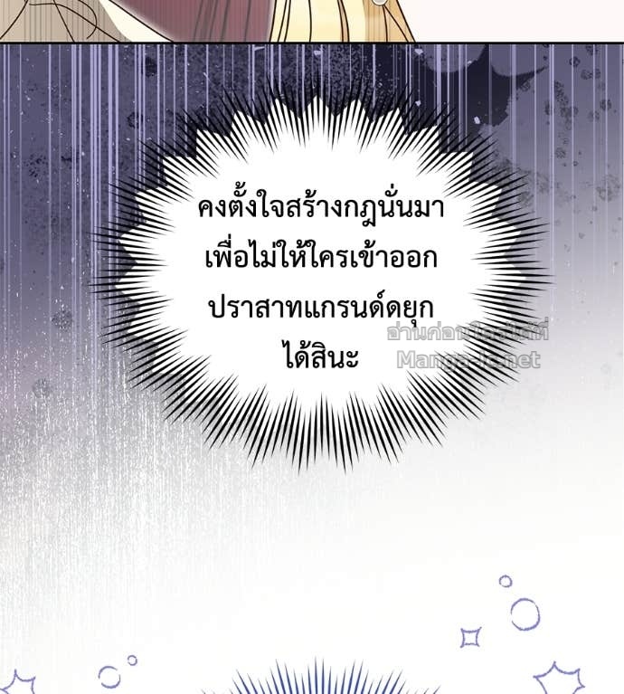 Doujin-Lc- อ่าน โดจิน มังฮวา เกาหลี ญี่ปุ่น จีน แปลไทย แกรนด์ดัชเชสล็อกมง ตอนที่ 1 2 3 4 5 6 7 8 9 10 11 12 13 14 ฟรี ไม่มีโฆษณา อ่าน โดจิน Manhwa เกาหลี ญี่ปุ่น จีน เรามีครบ คัดมาให้เน้นๆ โดจิน 18+ รับประกันความฟินโดย Doujin Lc