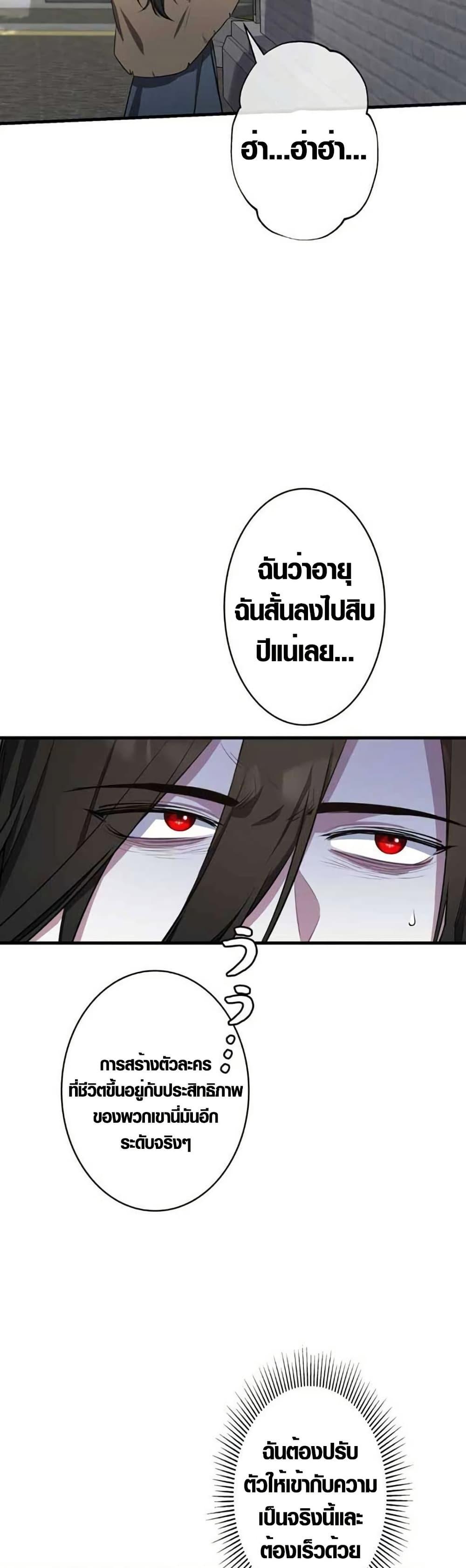 Manga-lc-com อ่านมังงะ อ่านการ์ตูน ออนไลน์ ฟรี The Fake Master Who Accidentally Became the Strongest ตอนที่ 1 2 3 4 5 6 7 8 9 10 11 12 13 14 ฟรี ไม่มีโฆษณา Manga-lc - อ่าน มังงะ อ่าน การ์ตูน ออนไลน์ อ่านมังงะ ฟรี