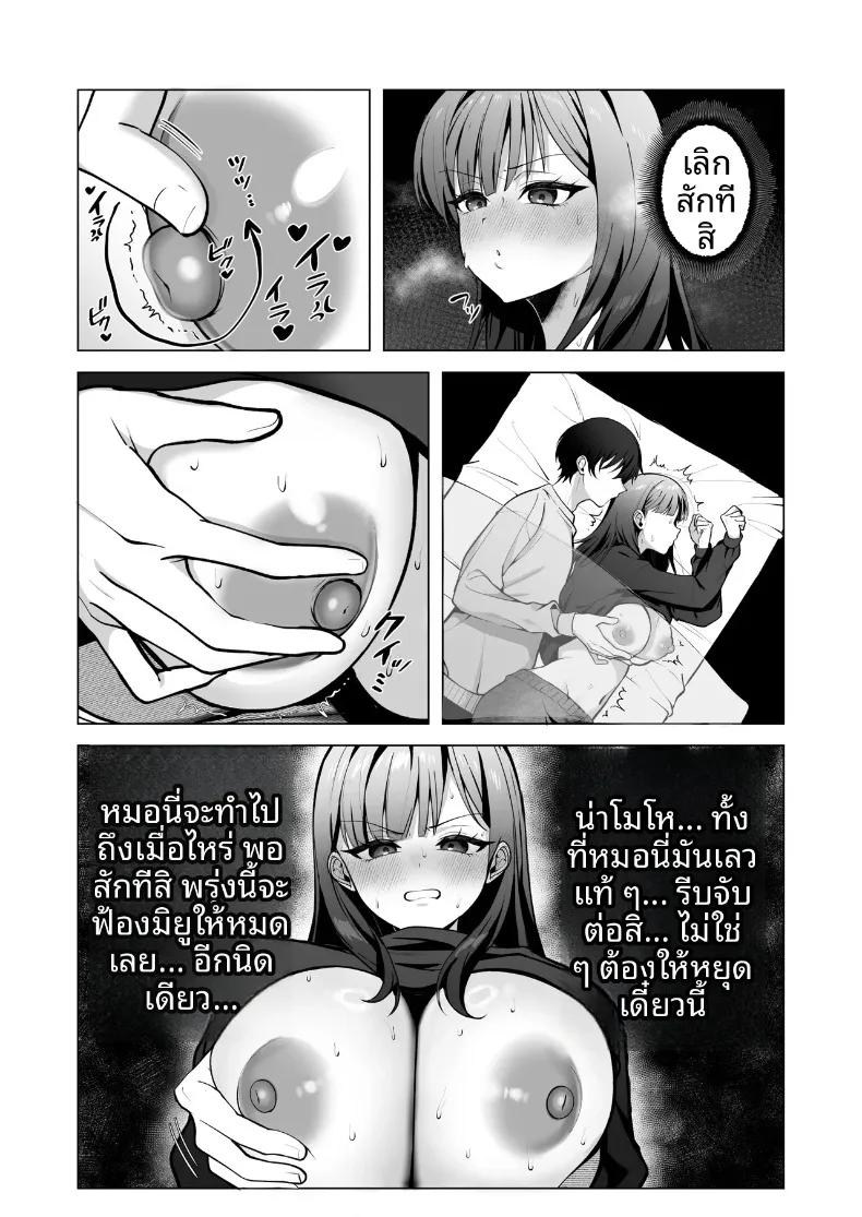 Doujin-Lc- อ่าน โดจิน มังฮวา เกาหลี ญี่ปุ่น จีน แปลไทย ทั้งที่เกลียดเเต่ก็รักเเฟนเพื่อนเพลย์บอย (Hidarigawa) (Charaotoko) ตอนที่ 1 2 3 4 5 6 7 8 9 10 11 12 13 14 ฟรี ไม่มีโฆษณา อ่าน โดจิน Manhwa เกาหลี ญี่ปุ่น จีน เรามีครบ คัดมาให้เน้นๆ โดจิน 18+ รับประกันความฟินโดย  Doujin Lc