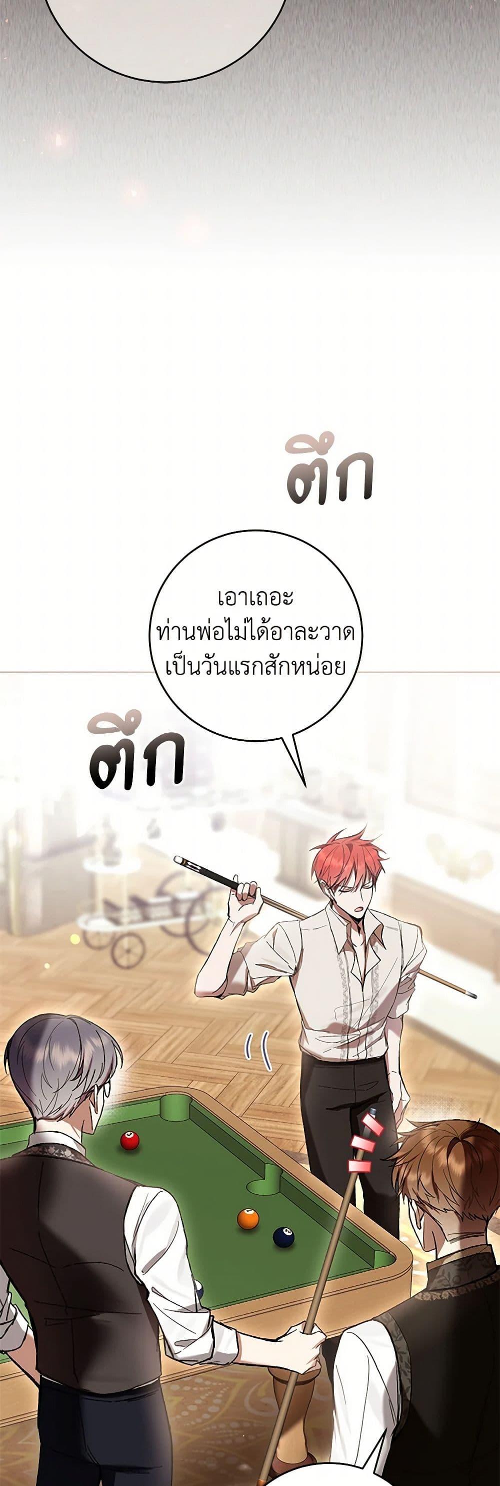 Manga-lc-com อ่านมังงะ อ่านการ์ตูน ออนไลน์ ฟรี What’s Wrong With Being the Villainess ตอนที่ 1 2 3 4 5 6 7 8 9 10 11 12 13 14 ฟรี ไม่มีโฆษณา Manga-lc - อ่าน มังงะ อ่าน การ์ตูน ออนไลน์ อ่านมังงะ ฟรี