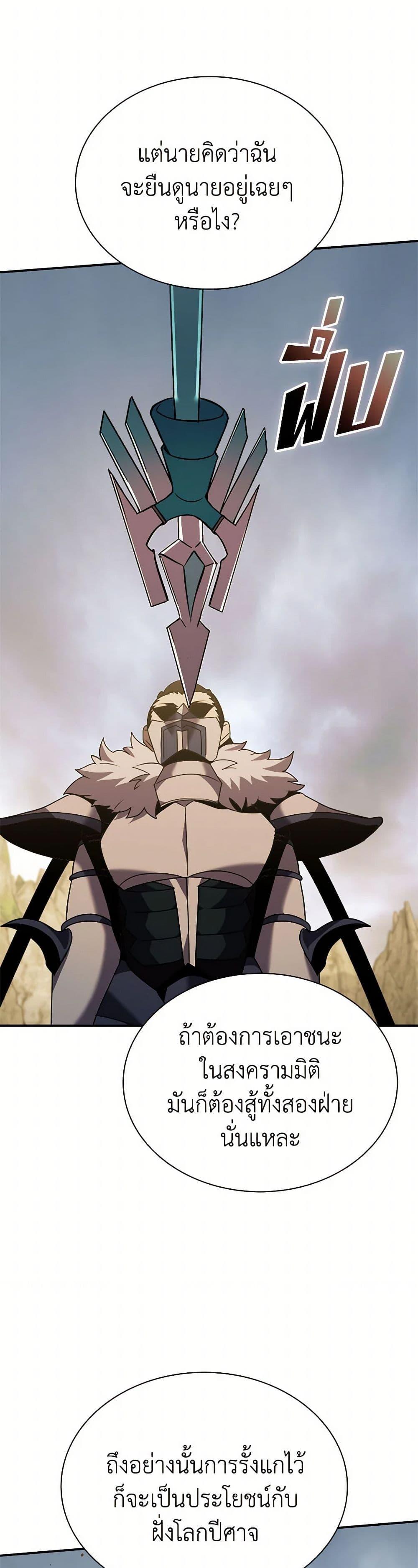 Manga-lc-com อ่านมังงะ อ่านการ์ตูน ออนไลน์ ฟรี Taming Master ตอนที่ 1 2 3 4 5 6 7 8 9 10 11 12 13 14 ฟรี ไม่มีโฆษณา Manga-lc - อ่าน มังงะ อ่าน การ์ตูน ออนไลน์ อ่านมังงะ ฟรี