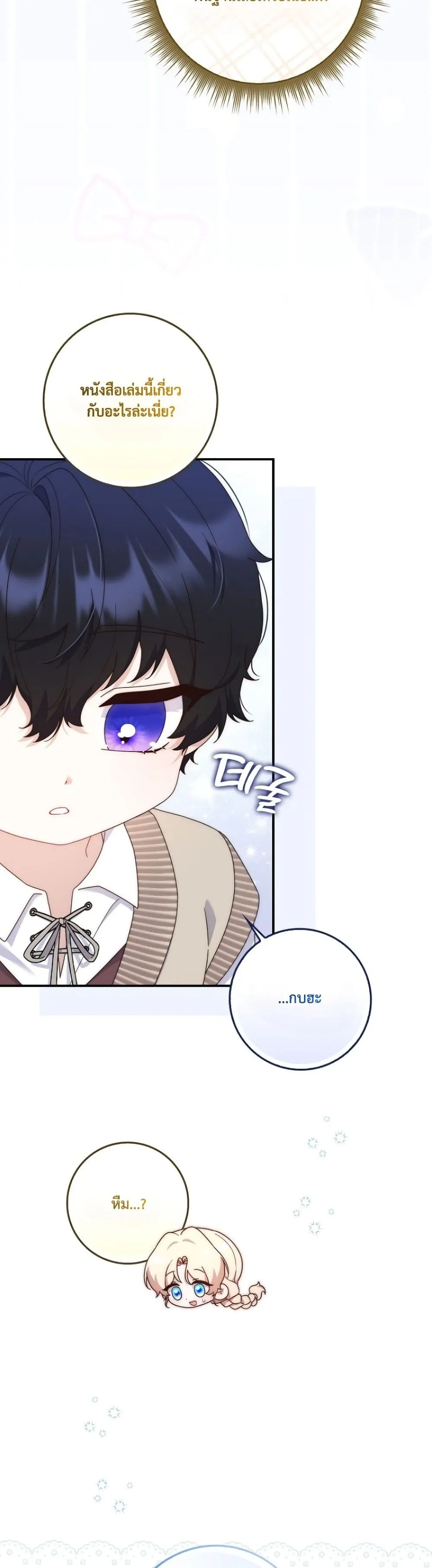 Manga-lc-com อ่านมังงะ อ่านการ์ตูน ออนไลน์ ฟรี The Emperor’s Marriage Scam ตอนที่ 1 2 3 4 5 6 7 8 9 10 11 12 13 14 ฟรี ไม่มีโฆษณา Manga-lc - อ่าน มังงะ อ่าน การ์ตูน ออนไลน์ อ่านมังงะ ฟรี