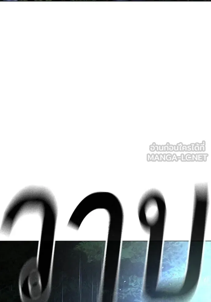 reality ตอนที่ 167 รูปที่ 211