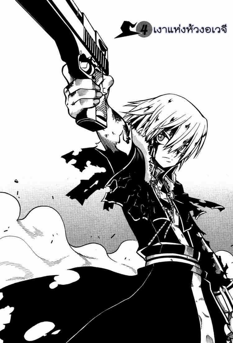 Manga-lc-com อ่านมังงะ อ่านการ์ตูน ออนไลน์ ฟรี WITCH HUNTER ตอนที่ 1 2 3 4 5 6 7 8 9 10 11 12 13 14 ฟรี ไม่มีโฆษณา Manga-lc - อ่าน มังงะ อ่าน การ์ตูน ออนไลน์ อ่านมังงะ ฟรี