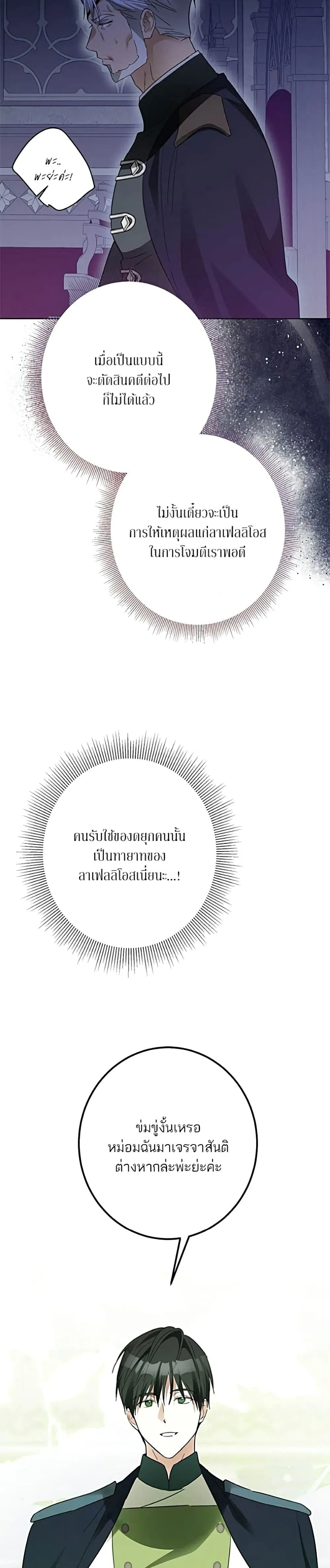 Manga-lc-com อ่านมังงะ อ่านการ์ตูน ออนไลน์ ฟรี Became the Duke’s Male Servant – ผมเป็นหนุ่มรับใช้ค่ะ ตอนที่ 1 2 3 4 5 6 7 8 9 10 11 12 13 14 ฟรี ไม่มีโฆษณา Manga-lc - อ่าน มังงะ อ่าน การ์ตูน ออนไลน์ อ่านมังงะ ฟรี