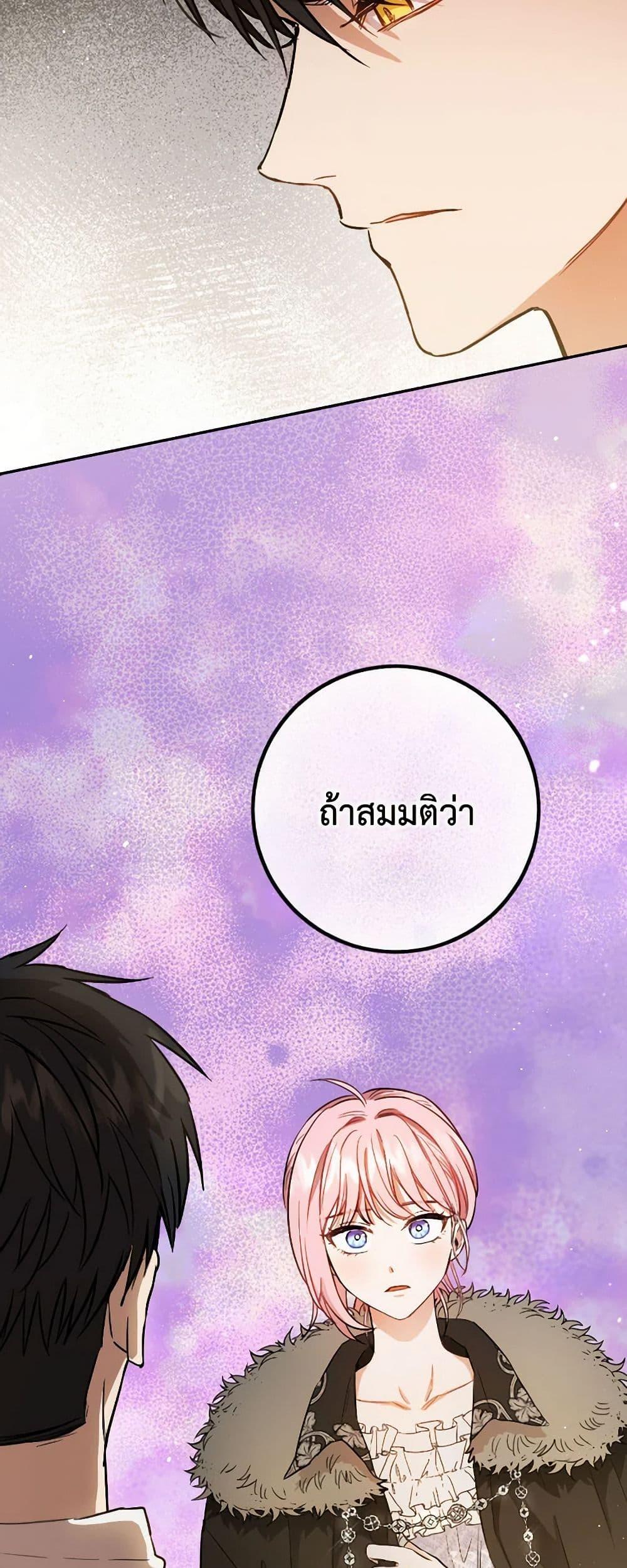 Manga-lc-com อ่านมังงะ อ่านการ์ตูน ออนไลน์ ฟรี The Heiress’s Double Life ตอนที่ 1 2 3 4 5 6 7 8 9 10 11 12 13 14 ฟรี ไม่มีโฆษณา Manga-lc - อ่าน มังงะ อ่าน การ์ตูน ออนไลน์ อ่านมังงะ ฟรี