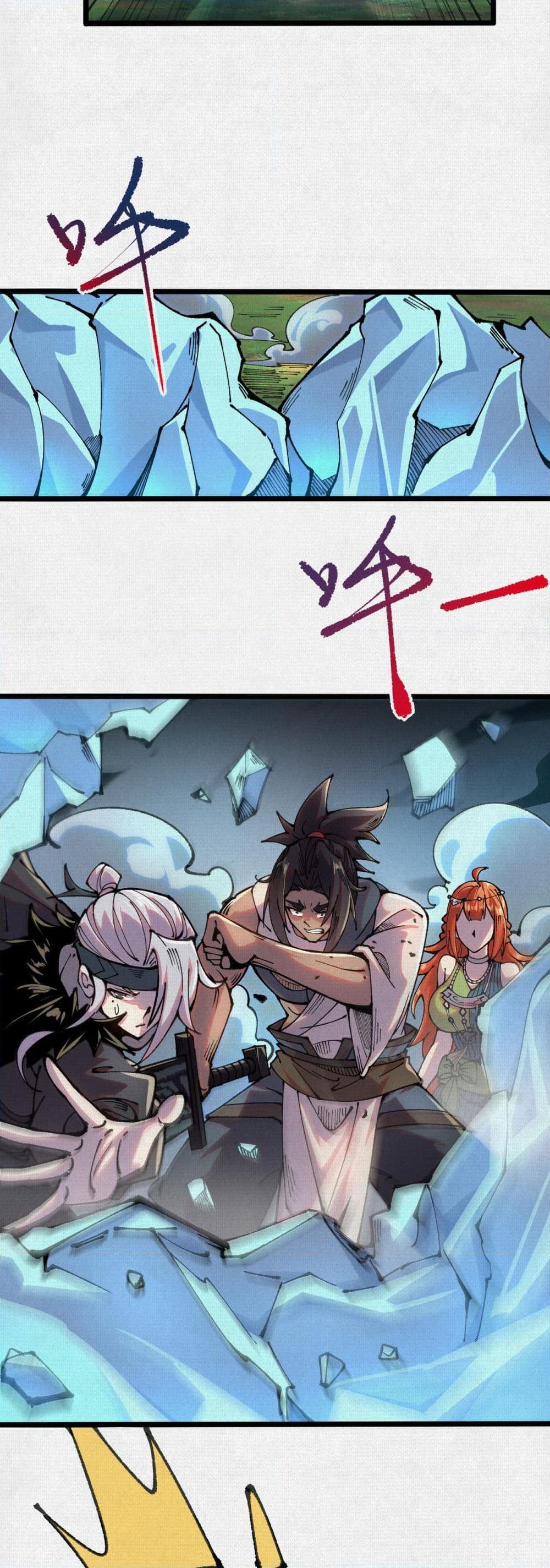 Manga-lc-com อ่านมังงะ อ่านการ์ตูน ออนไลน์ ฟรี Soul of Chi You ตอนที่ 1 2 3 4 5 6 7 8 9 10 11 12 13 14 ฟรี ไม่มีโฆษณา Manga-lc - อ่าน มังงะ อ่าน การ์ตูน ออนไลน์ อ่านมังงะ ฟรี