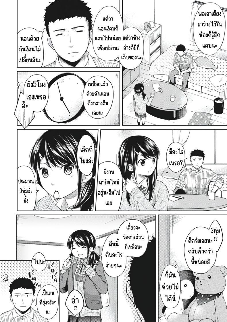 Doujin-Lc- อ่าน โดจิน มังฮวา เกาหลี ญี่ปุ่น จีน แปลไทย อยู่ๆก็ได้อยู่ห้อง1LDKกับสาวม.ปลาย [Fumitsuki Sou] 1LDK+JK Ikinari Doukyo_ Micchaku!_ Hatsu Ecchi!!_ ตอนที่ 1 2 3 4 5 6 7 8 9 10 11 12 13 14 ฟรี ไม่มีโฆษณา อ่าน โดจิน Manhwa เกาหลี ญี่ปุ่น จีน เรามีครบ คัดมาให้เน้นๆ โดจิน 18+ รับประกันความฟินโดย  Doujin Lc