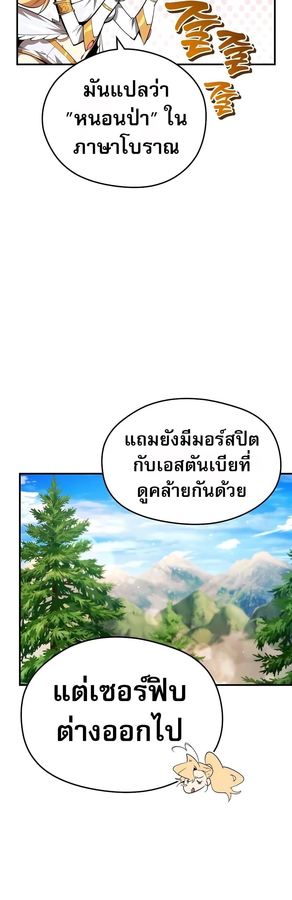 Manga-lc-com อ่านมังงะ อ่านการ์ตูน ออนไลน์ ฟรี There’s No Such Thing as a Bad Hero in the World ตอนที่ 1 2 3 4 5 6 7 8 9 10 11 12 13 14 ฟรี ไม่มีโฆษณา Manga-lc - อ่าน มังงะ อ่าน การ์ตูน ออนไลน์ อ่านมังงะ ฟรี