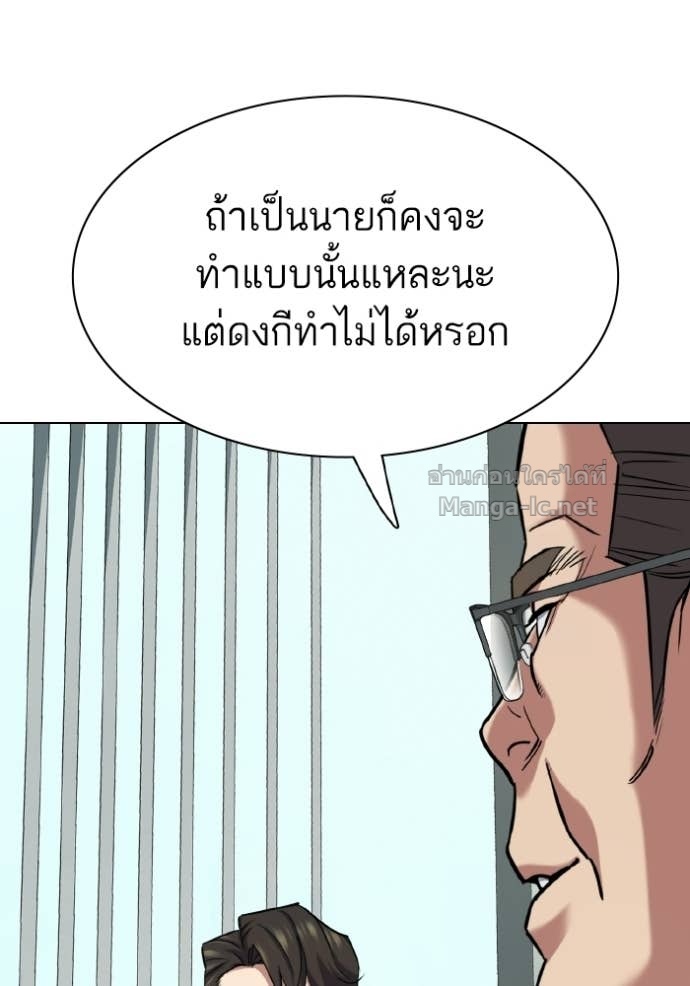 Doujin-Lc- อ่าน โดจิน มังฮวา เกาหลี ญี่ปุ่น จีน แปลไทย Reborn Rich ตอนที่ 1 2 3 4 5 6 7 8 9 10 11 12 13 14 ฟรี ไม่มีโฆษณา อ่าน โดจิน Manhwa เกาหลี ญี่ปุ่น จีน เรามีครบ คัดมาให้เน้นๆ โดจิน 18+ รับประกันความฟินโดย Doujin Lc