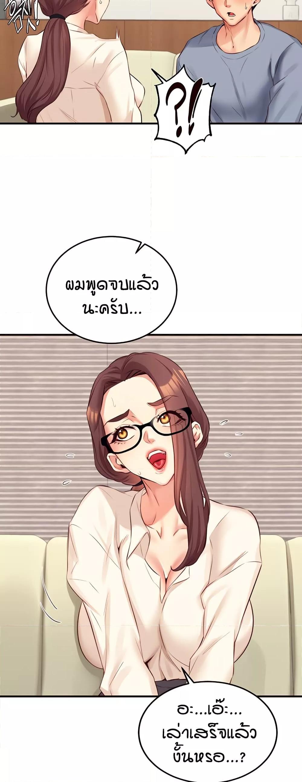 Doujin-Lc- อ่าน โดจิน มังฮวา เกาหลี ญี่ปุ่น จีน แปลไทย An Introduction to MILFs ตอนที่ 1 2 3 4 5 6 7 8 9 10 11 12 13 14 ฟรี ไม่มีโฆษณา อ่าน โดจิน Manhwa เกาหลี ญี่ปุ่น จีน เรามีครบ คัดมาให้เน้นๆ โดจิน 18+ รับประกันความฟินโดย  Doujin Lc