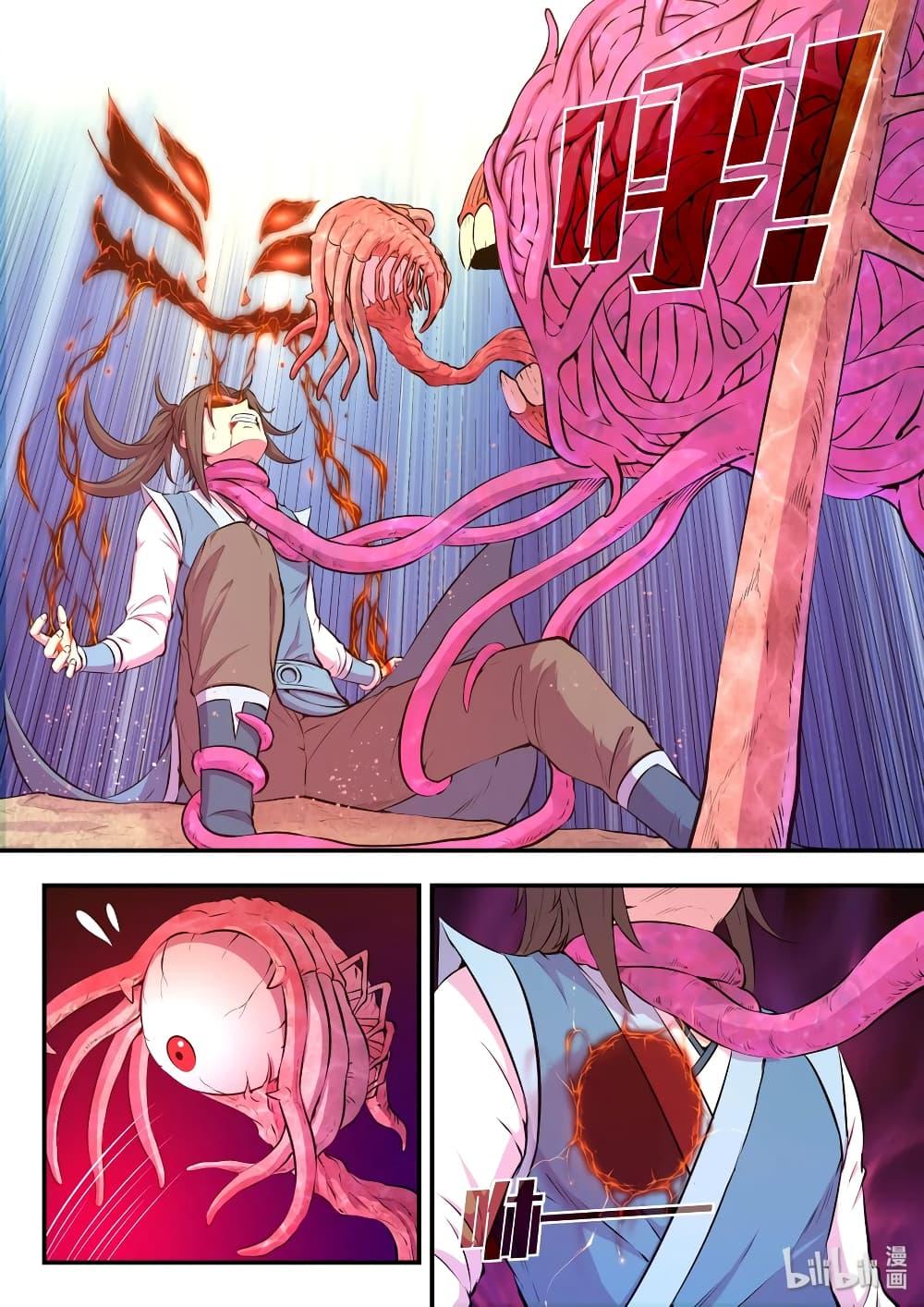 Manga-lc-com อ่านมังงะ อ่านการ์ตูน ออนไลน์ ฟรี King of Spirit Beast ตอนที่ 1 2 3 4 5 6 7 8 9 10 11 12 13 14 ฟรี ไม่มีโฆษณา Manga-lc - อ่าน มังงะ อ่าน การ์ตูน ออนไลน์ อ่านมังงะ ฟรี