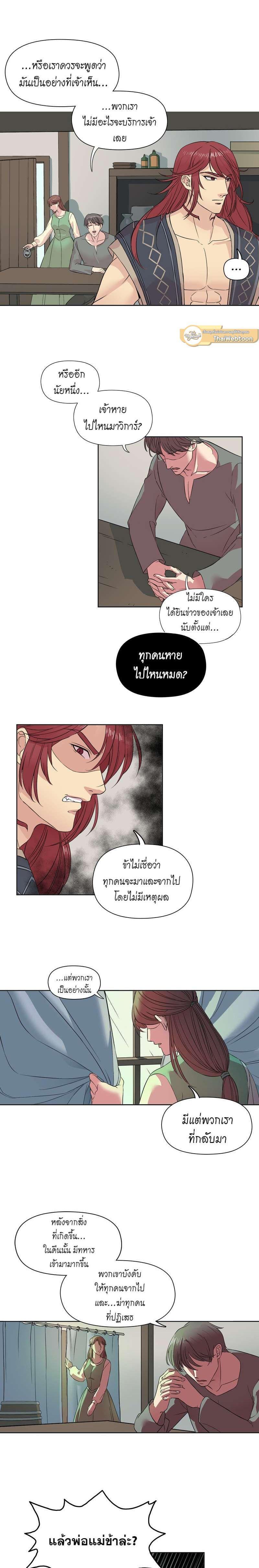Manga-lc-com อ่านมังงะ อ่านการ์ตูน ออนไลน์ ฟรี I was Reborn as the Villainess’ Father and I Need XXX to Survive! ตอนที่ 1 2 3 4 5 6 7 8 9 10 11 12 13 14 ฟรี ไม่มีโฆษณา Manga-lc - อ่าน มังงะ อ่าน การ์ตูน ออนไลน์ อ่านมังงะ ฟรี