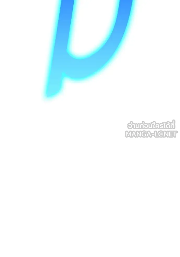 +99 ท่อนไม้ ตอนที่ 165 รูปที่ 52