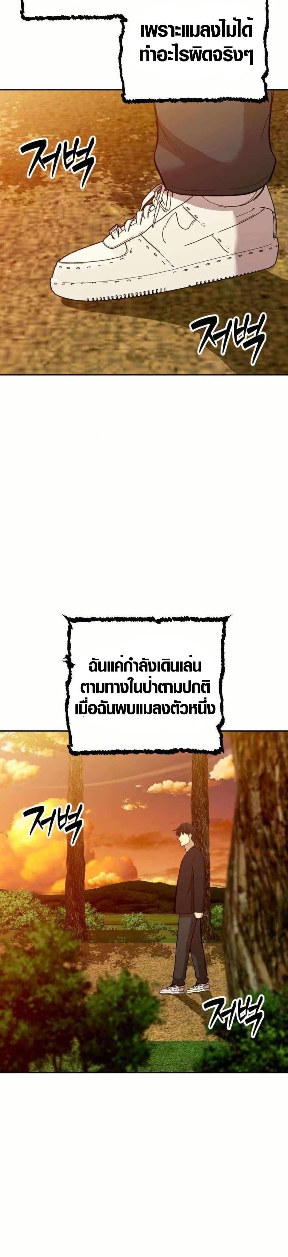 Manga-lc-com อ่านมังงะ อ่านการ์ตูน ออนไลน์ ฟรี The Possessed Prodigy Actor ตอนที่ 1 2 3 4 5 6 7 8 9 10 11 12 13 14 ฟรี ไม่มีโฆษณา Manga-lc - อ่าน มังงะ อ่าน การ์ตูน ออนไลน์ อ่านมังงะ ฟรี