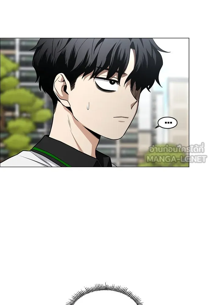 JAKDU ตอนที่ 57 รูปที่ 78