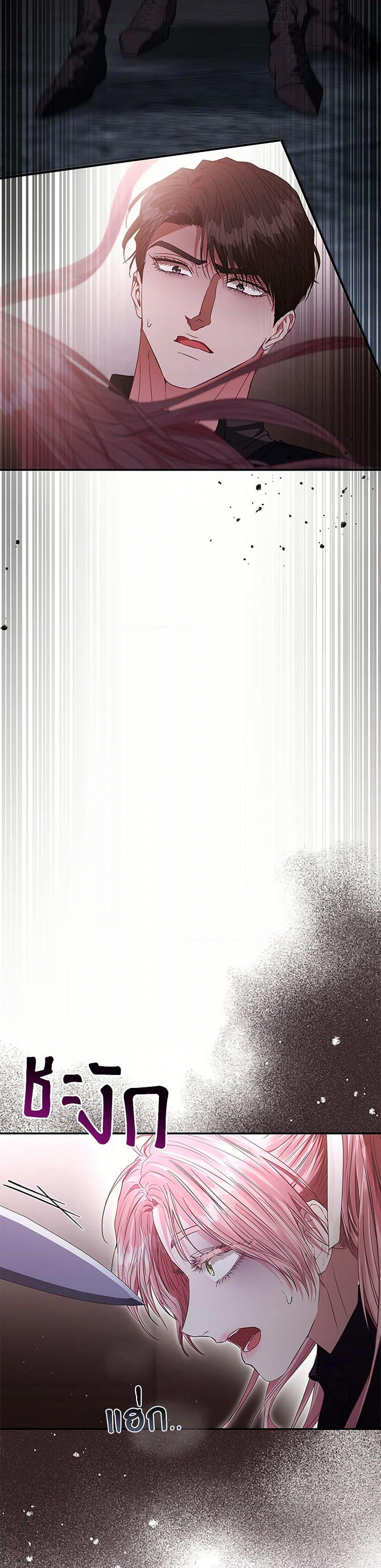 Manga-lc-com อ่านมังงะ อ่านการ์ตูน ออนไลน์ ฟรี My Evil Husband Is Obsessed With the Wrong Person ตอนที่ 1 2 3 4 5 6 7 8 9 10 11 12 13 14 ฟรี ไม่มีโฆษณา Manga-lc - อ่าน มังงะ อ่าน การ์ตูน ออนไลน์ อ่านมังงะ ฟรี