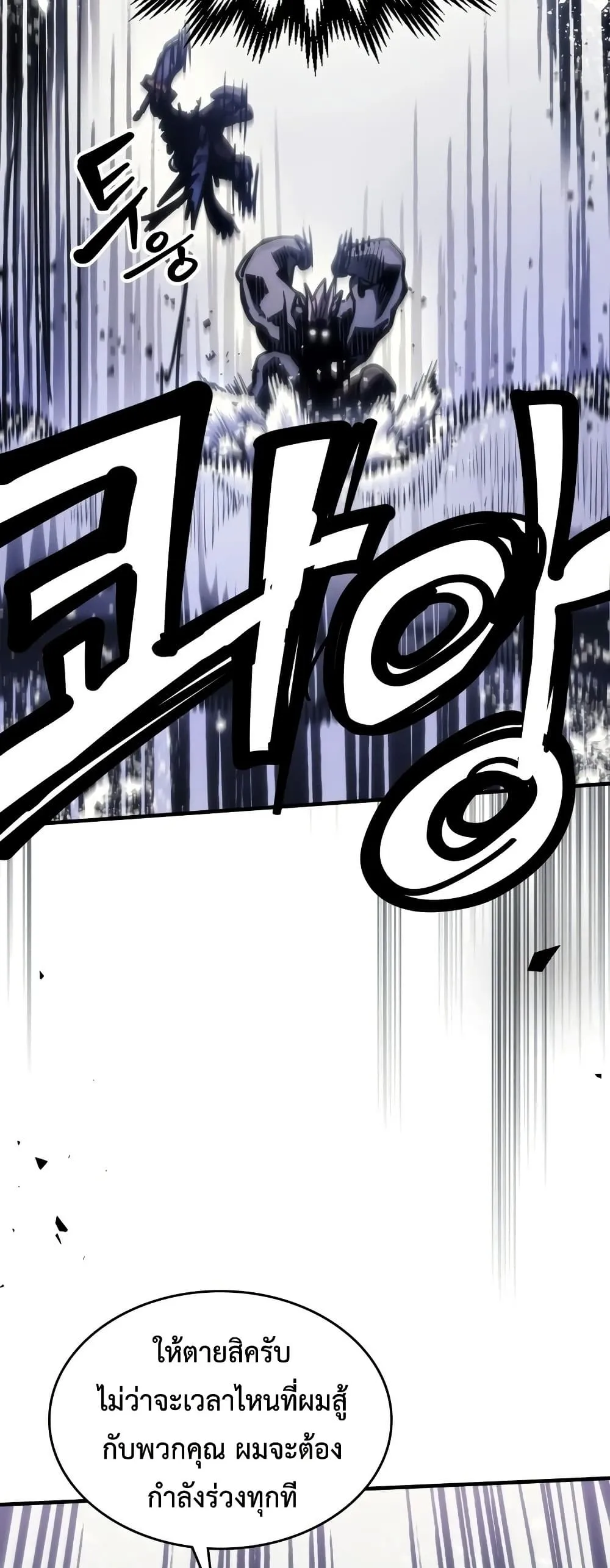 Manga-lc-com อ่านมังงะ อ่านการ์ตูน ออนไลน์ ฟรี Mr Devourer Please Act Like a Final Boss ตอนที่ 1 2 3 4 5 6 7 8 9 10 11 12 13 14 ฟรี ไม่มีโฆษณา Manga-lc - อ่าน มังงะ อ่าน การ์ตูน ออนไลน์ อ่านมังงะ ฟรี