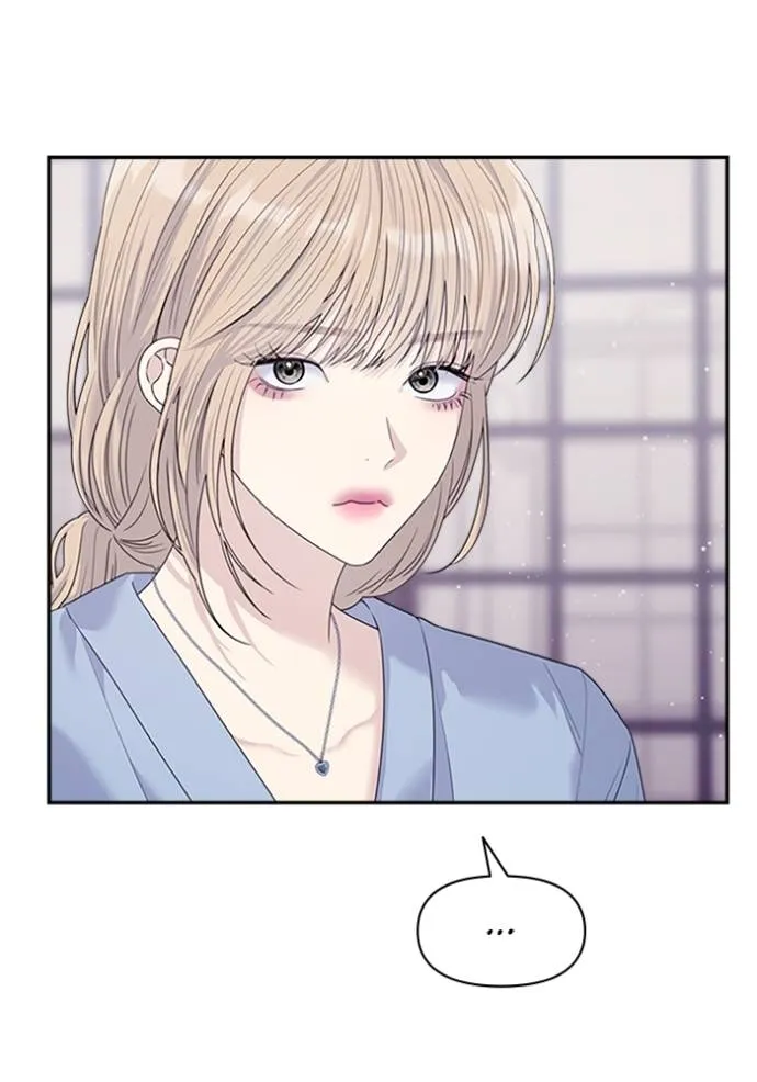 couple breaker ตอนที่ 68 รูปที่ 28