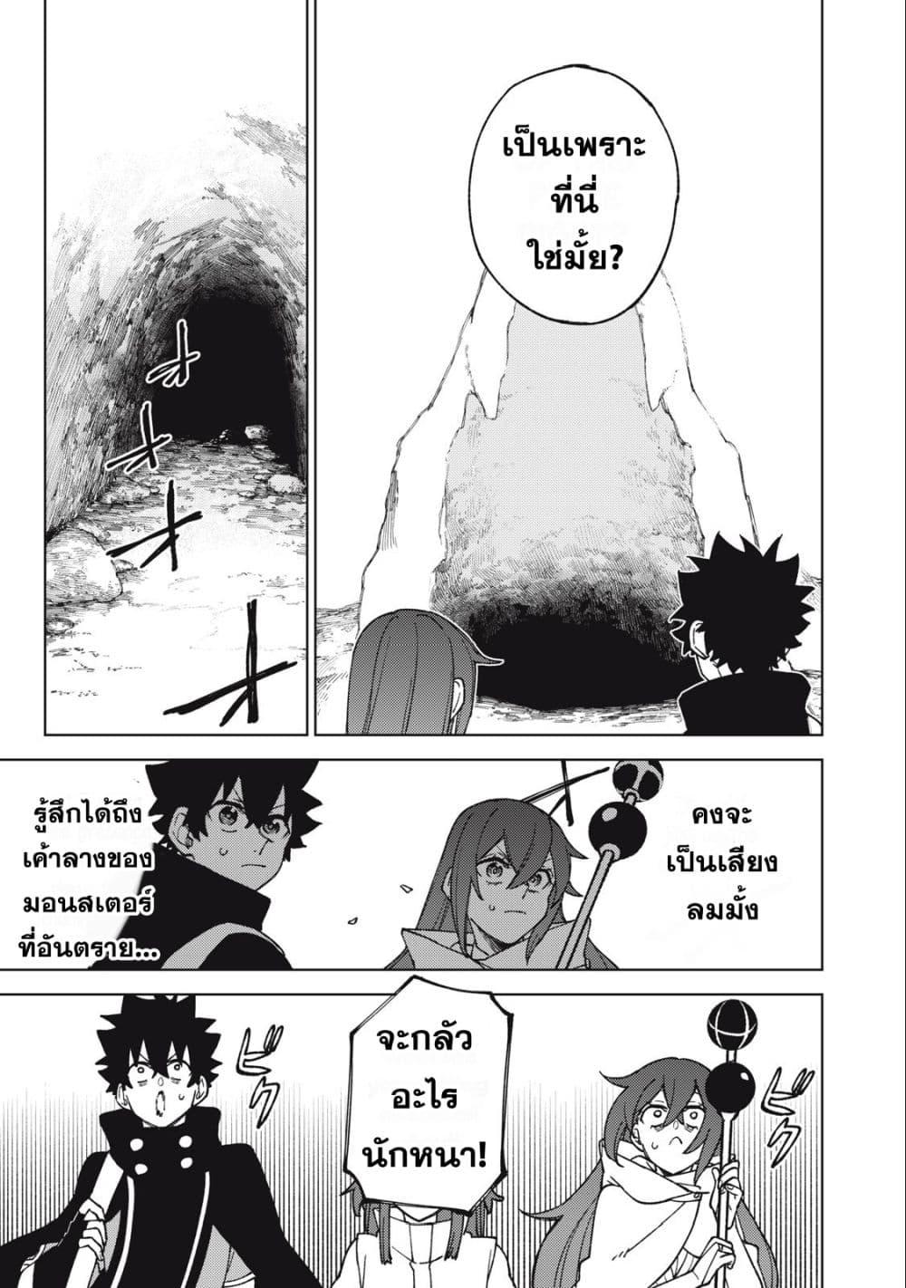 Manga-lc-com อ่านมังงะ อ่านการ์ตูน ออนไลน์ ฟรี S Rank Party Kara Kaiko Sareta ~ Noroi gurushi ตอนที่ 1 2 3 4 5 6 7 8 9 10 11 12 13 14 ฟรี ไม่มีโฆษณา Manga-lc - อ่าน มังงะ อ่าน การ์ตูน ออนไลน์ อ่านมังงะ ฟรี