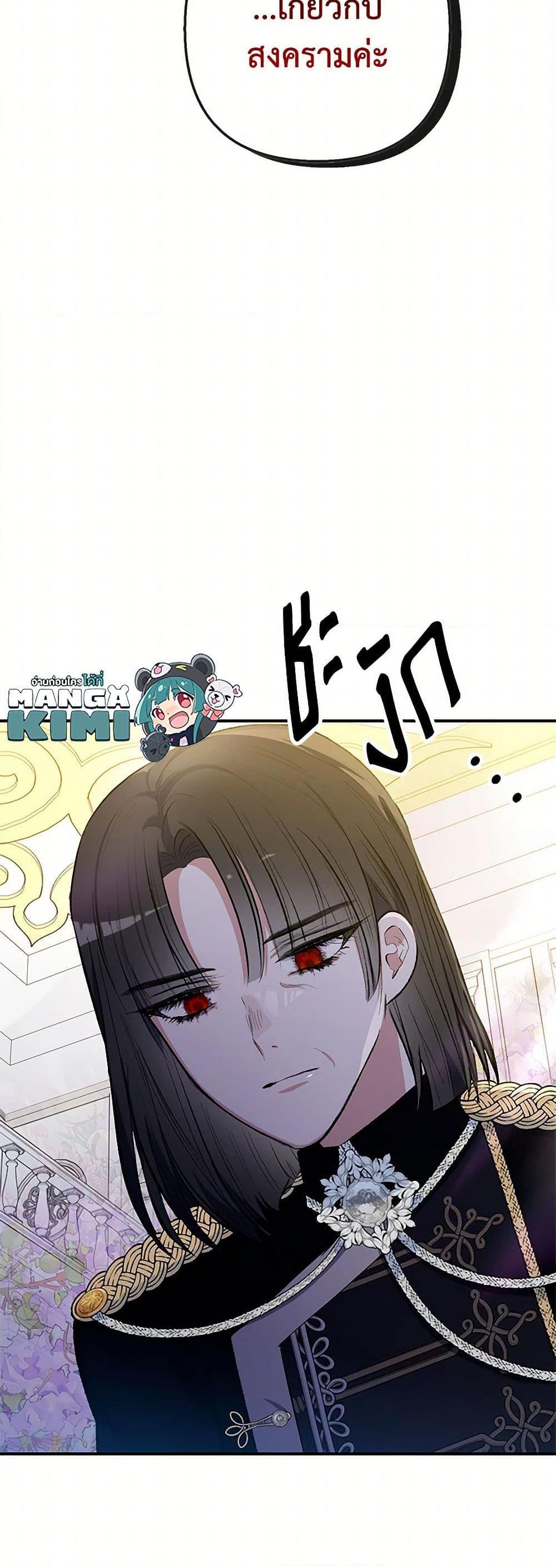 Manga-lc-com อ่านมังงะ อ่านการ์ตูน ออนไลน์ ฟรี I Am A Daughter Loved By The Devil ตอนที่ 1 2 3 4 5 6 7 8 9 10 11 12 13 14 ฟรี ไม่มีโฆษณา Manga-lc - อ่าน มังงะ อ่าน การ์ตูน ออนไลน์ อ่านมังงะ ฟรี
