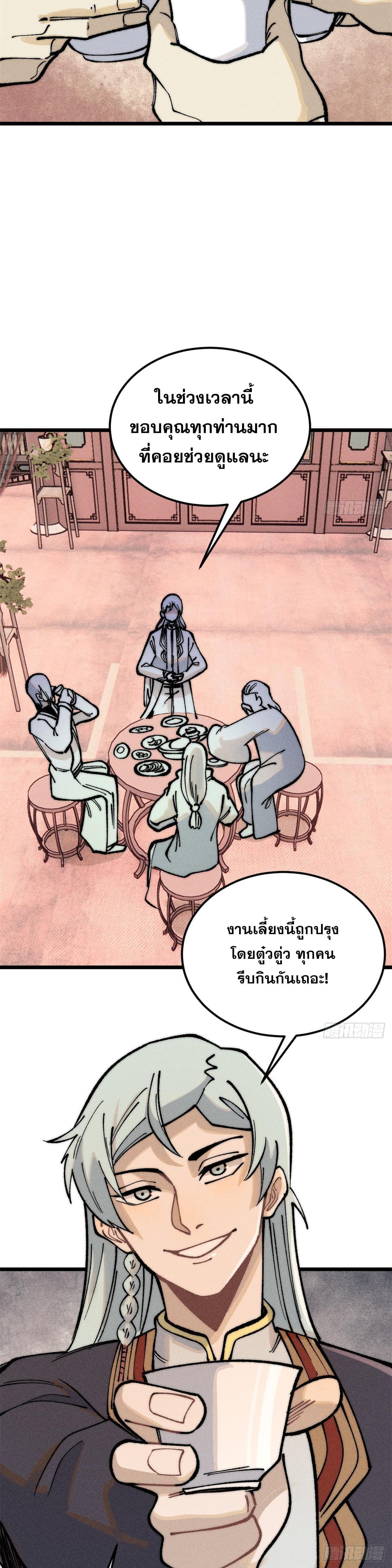 Manga-lc-com อ่านมังงะ อ่านการ์ตูน ออนไลน์ ฟรี All Hail the Sect Leader ตอนที่ 1 2 3 4 5 6 7 8 9 10 11 12 13 14 ฟรี ไม่มีโฆษณา Manga-lc - อ่าน มังงะ อ่าน การ์ตูน ออนไลน์ อ่านมังงะ ฟรี