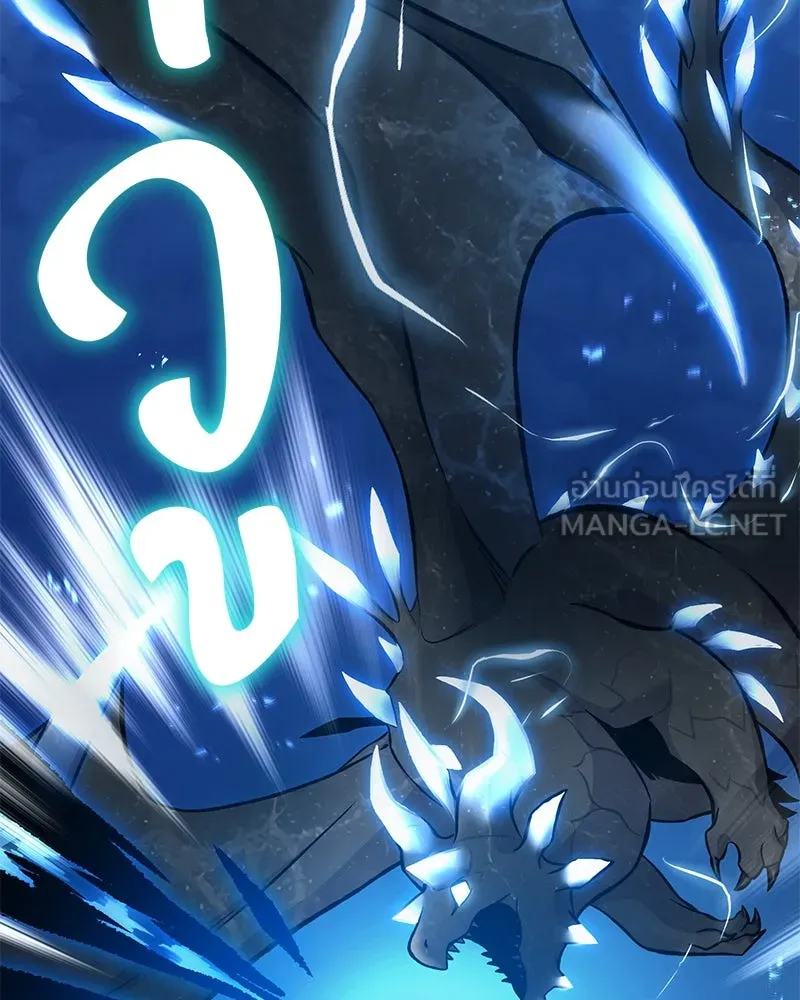 ปลูกผักพิชิตหอคอย ตอนที่ 82 รูปที่ 87