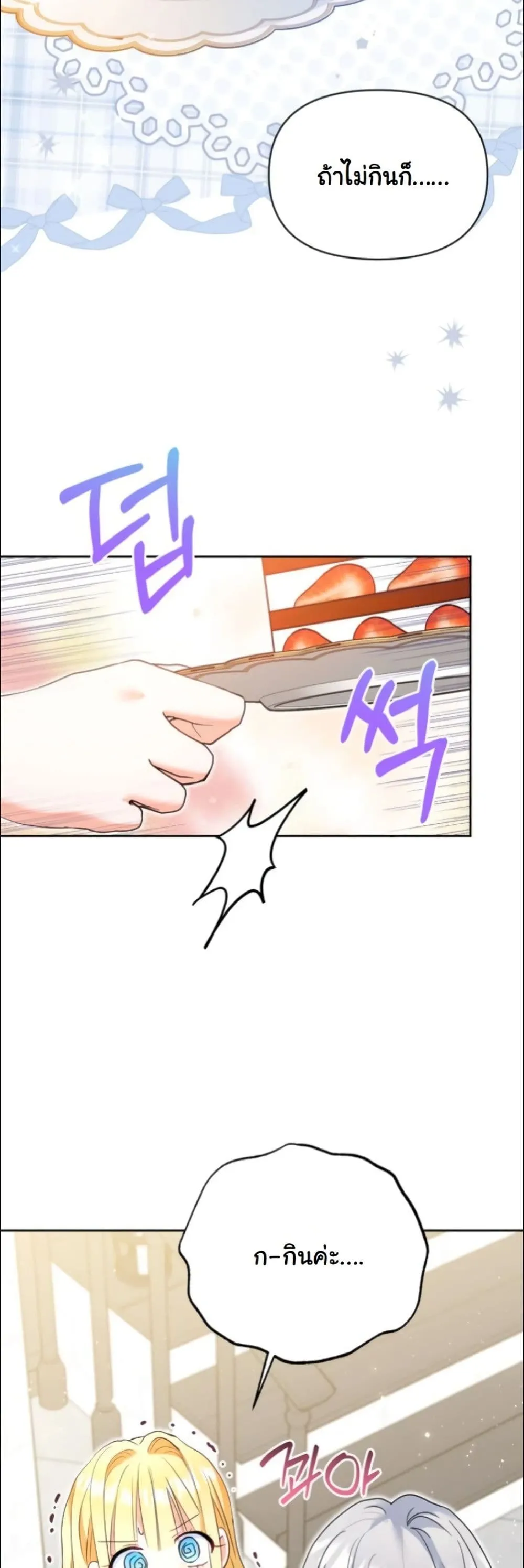 Manga-lc-com อ่านมังงะ อ่านการ์ตูน ออนไลน์ ฟรี My Once-Enemy Sister Now Cherishes Me ตอนที่ 1 2 3 4 5 6 7 8 9 10 11 12 13 14 ฟรี ไม่มีโฆษณา Manga-lc - อ่าน มังงะ อ่าน การ์ตูน ออนไลน์ อ่านมังงะ ฟรี