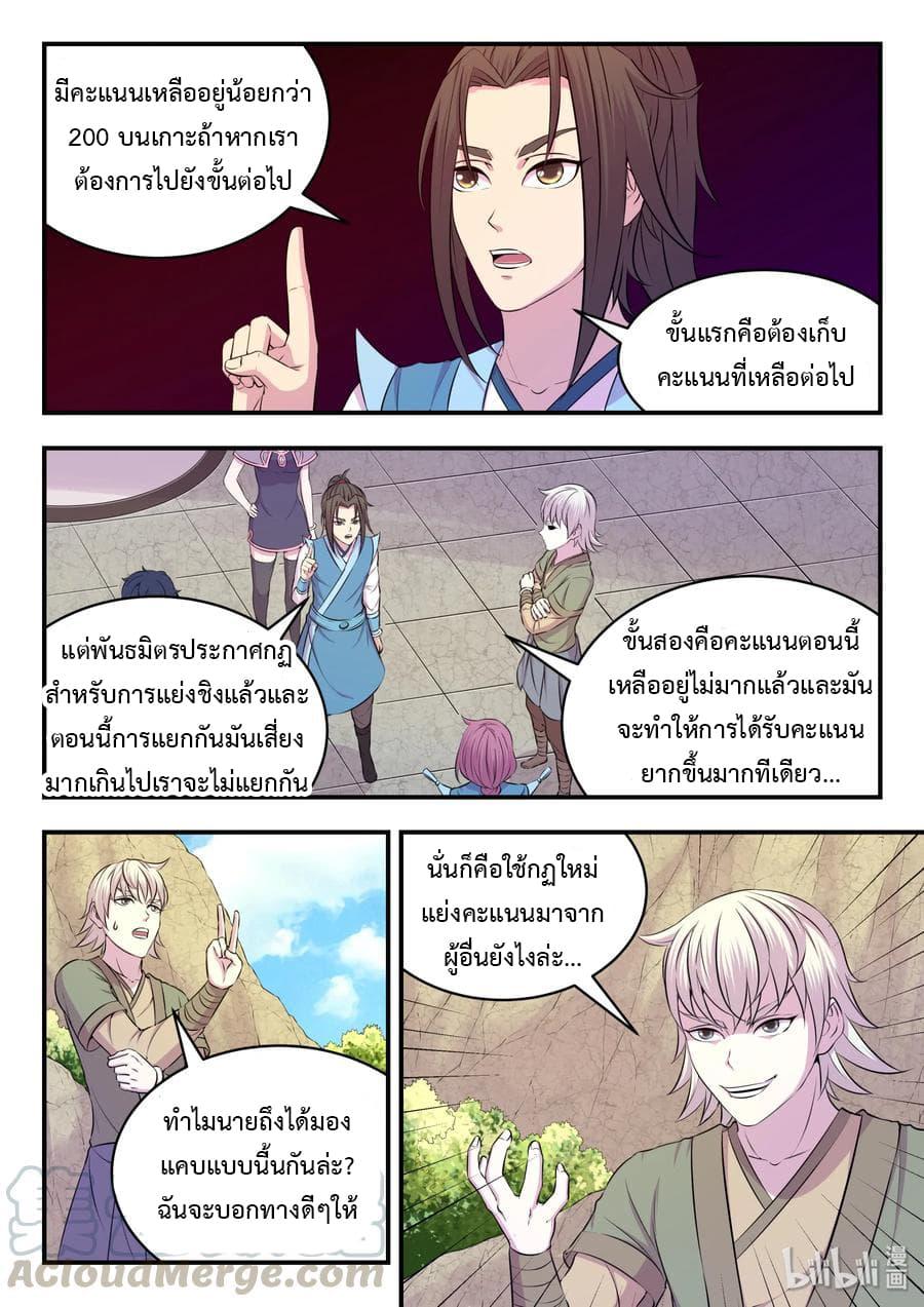 Manga-lc-com อ่านมังงะ อ่านการ์ตูน ออนไลน์ ฟรี King of Spirit Beast ตอนที่ 1 2 3 4 5 6 7 8 9 10 11 12 13 14 ฟรี ไม่มีโฆษณา Manga-lc - อ่าน มังงะ อ่าน การ์ตูน ออนไลน์ อ่านมังงะ ฟรี