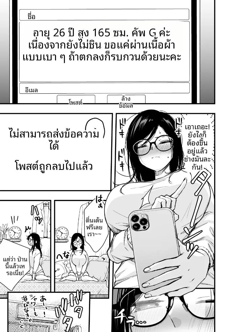 Doujin-Lc- อ่าน โดจิน มังฮวา เกาหลี ญี่ปุ่น จีน แปลไทย การจับคู่ผิดคนบนรถไฟฟ้าที่นำไปสู่ความสัมพันธ์ (Ume Fumi) ตอนที่ 1 2 3 4 5 6 7 8 9 10 11 12 13 14 ฟรี ไม่มีโฆษณา อ่าน โดจิน Manhwa เกาหลี ญี่ปุ่น จีน เรามีครบ คัดมาให้เน้นๆ โดจิน 18+ รับประกันความฟินโดย  Doujin Lc
