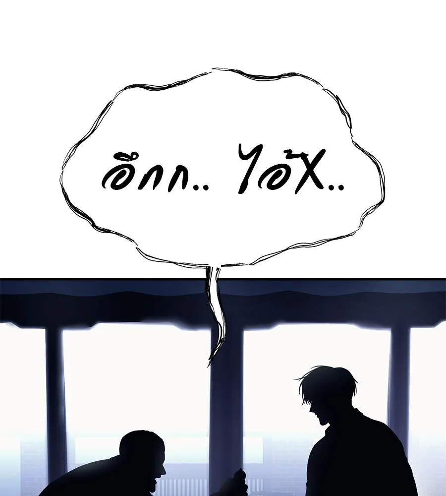 มัจจุราชชุดแดง ตอนที่ 1 รูปที่ 227