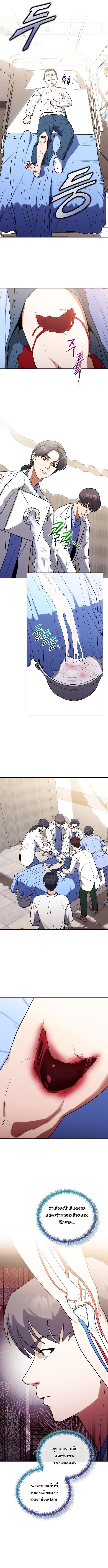 Manga-lc-com อ่านมังงะ อ่านการ์ตูน ออนไลน์ ฟรี Hua Tuo Becomes a Surgeon ตอนที่ 1 2 3 4 5 6 7 8 9 10 11 12 13 14 ฟรี ไม่มีโฆษณา Manga-lc - อ่าน มังงะ อ่าน การ์ตูน ออนไลน์ อ่านมังงะ ฟรี