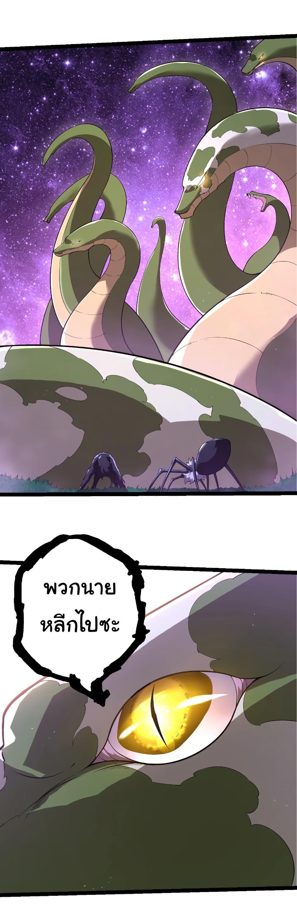 Manga-lc-com อ่านมังงะ อ่านการ์ตูน ออนไลน์ ฟรี Evolution from the Big Tree ตอนที่ 1 2 3 4 5 6 7 8 9 10 11 12 13 14 ฟรี ไม่มีโฆษณา Manga-lc - อ่าน มังงะ อ่าน การ์ตูน ออนไลน์ อ่านมังงะ ฟรี