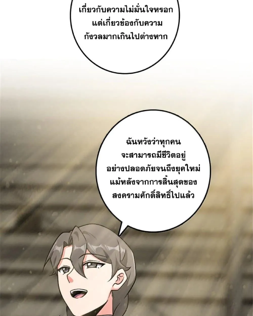 Manga-lc-com อ่านมังงะ อ่านการ์ตูน ออนไลน์ ฟรี Release That Witch ตอนที่ 1 2 3 4 5 6 7 8 9 10 11 12 13 14 ฟรี ไม่มีโฆษณา Manga-lc - อ่าน มังงะ อ่าน การ์ตูน ออนไลน์ อ่านมังงะ ฟรี