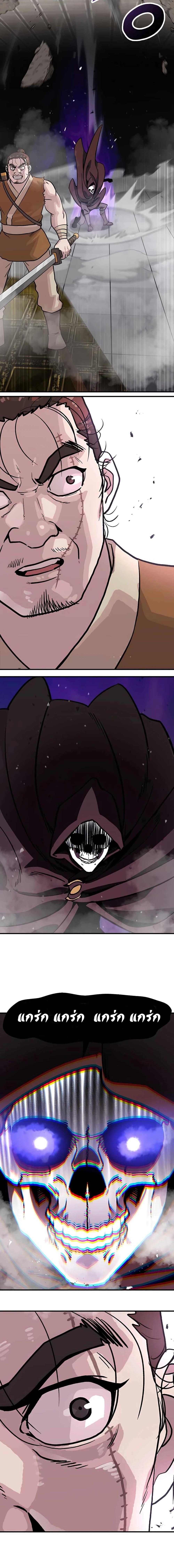 Manga-lc-com อ่านมังงะ อ่านการ์ตูน ออนไลน์ ฟรี Skeleton Warrior ตอนที่ 1 2 3 4 5 6 7 8 9 10 11 12 13 14 ฟรี ไม่มีโฆษณา Manga-lc - อ่าน มังงะ อ่าน การ์ตูน ออนไลน์ อ่านมังงะ ฟรี