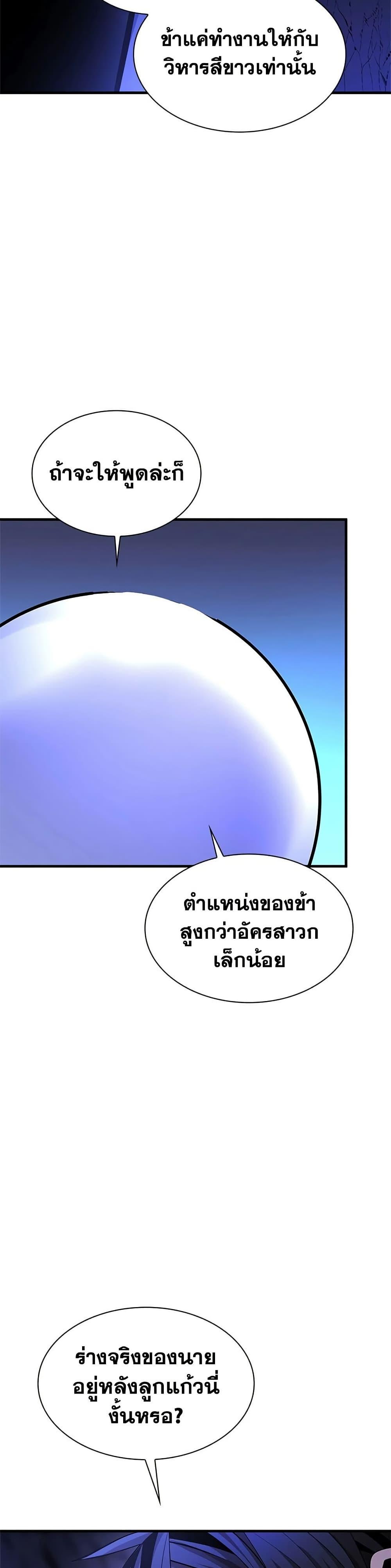 Manga-lc-com อ่านมังงะ อ่านการ์ตูน ออนไลน์ ฟรี The Tutorial is Too Hard ตอนที่ 1 2 3 4 5 6 7 8 9 10 11 12 13 14 ฟรี ไม่มีโฆษณา Manga-lc - อ่าน มังงะ อ่าน การ์ตูน ออนไลน์ อ่านมังงะ ฟรี