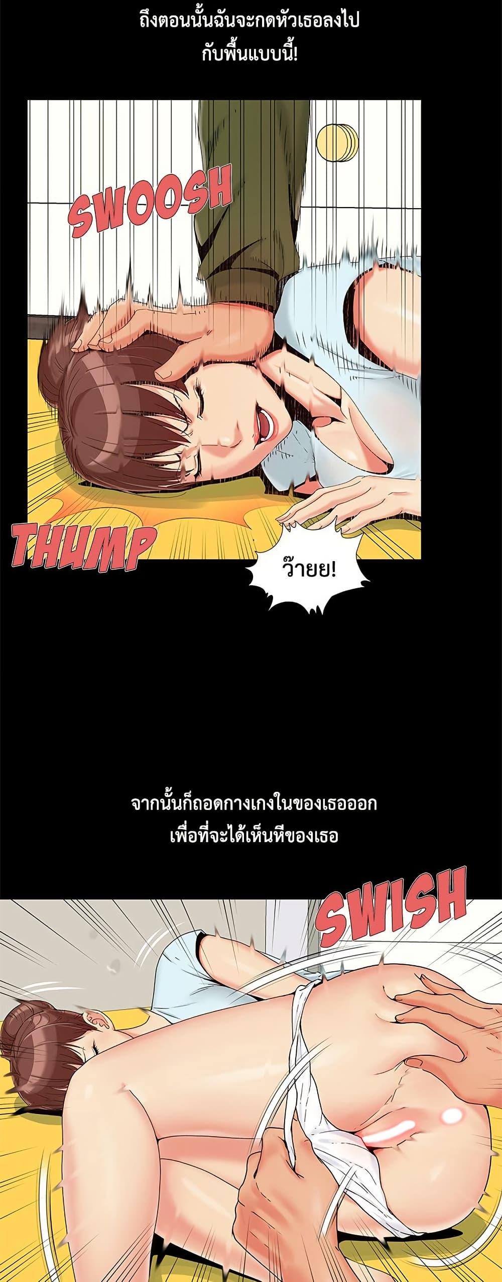 Doujin-Lc- อ่าน โดจิน มังฮวา เกาหลี ญี่ปุ่น จีน แปลไทย Sleepy Town Escapades ตอนที่ 1 2 3 4 5 6 7 8 9 10 11 12 13 14 ฟรี ไม่มีโฆษณา อ่าน โดจิน Manhwa เกาหลี ญี่ปุ่น จีน เรามีครบ คัดมาให้เน้นๆ โดจิน 18+ รับประกันความฟินโดย  Doujin Lc