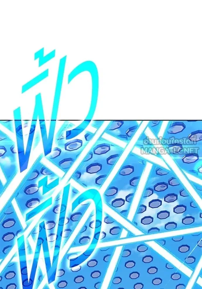 +99 ท่อนไม้ ตอนที่ 180 รูปที่ 137