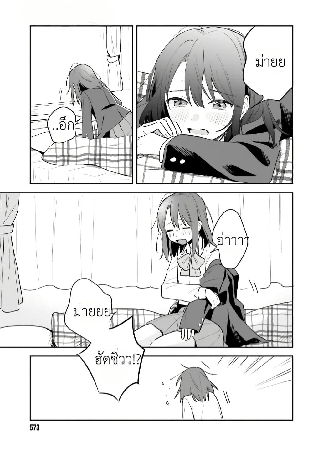 Manga-lc-com อ่านมังงะ อ่านการ์ตูน ออนไลน์ ฟรี Adachi to Shimamura (Yuzuhara Moke) ตอนที่ 1 2 3 4 5 6 7 8 9 10 11 12 13 14 ฟรี ไม่มีโฆษณา Manga-lc - อ่าน มังงะ อ่าน การ์ตูน ออนไลน์ อ่านมังงะ ฟรี