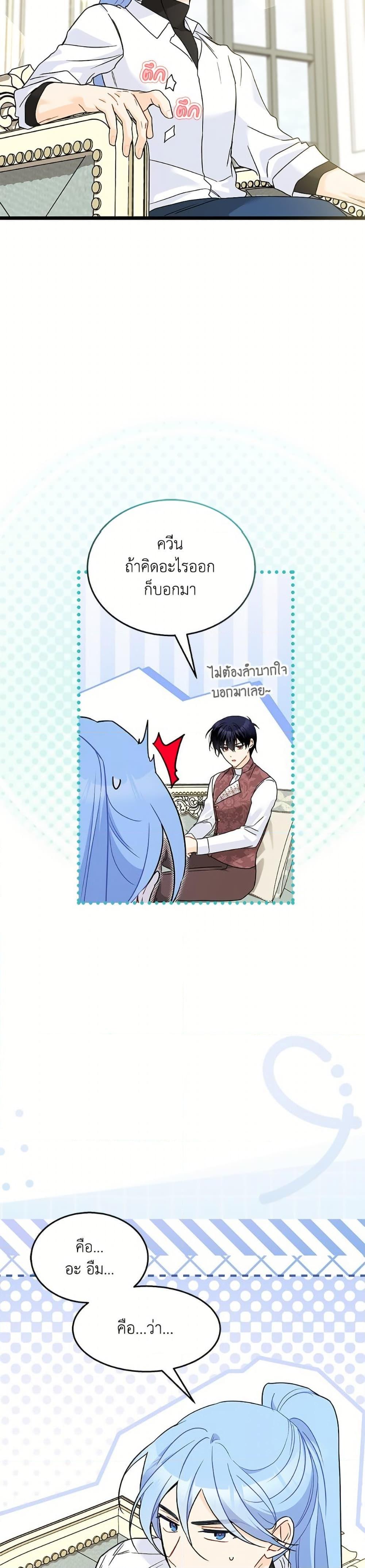 Manga-lc-com อ่านมังงะ อ่านการ์ตูน ออนไลน์ ฟรี The Symbiotic Relationship Between a Panther and a Rabbit ตอนที่ 1 2 3 4 5 6 7 8 9 10 11 12 13 14 ฟรี ไม่มีโฆษณา Manga-lc - อ่าน มังงะ อ่าน การ์ตูน ออนไลน์ อ่านมังงะ ฟรี