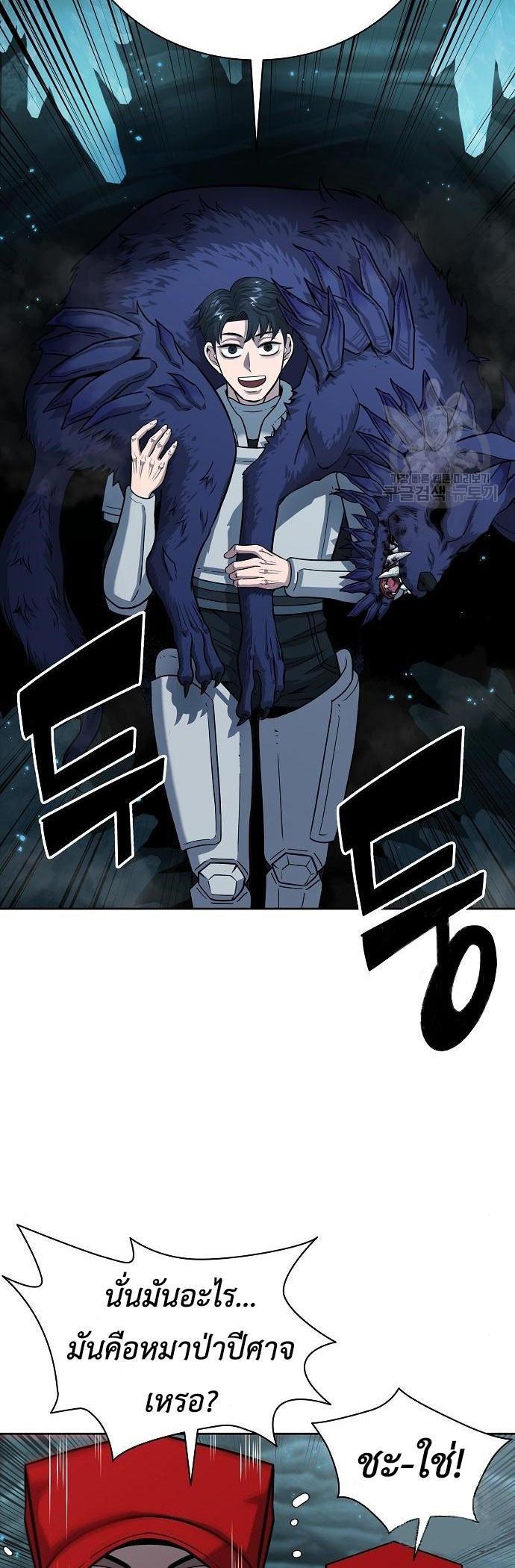 Manga-lc-com อ่านมังงะ อ่านการ์ตูน ออนไลน์ ฟรี The Dark Mage’s Return to Enlistment ตอนที่ 1 2 3 4 5 6 7 8 9 10 11 12 13 14 ฟรี ไม่มีโฆษณา Manga-lc - อ่าน มังงะ อ่าน การ์ตูน ออนไลน์ อ่านมังงะ ฟรี