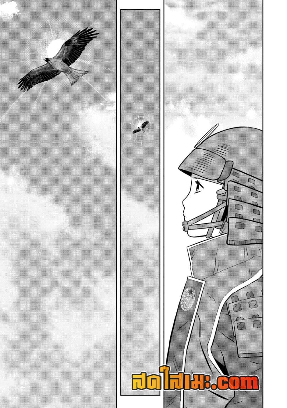 Manga-lc-com อ่านมังงะ อ่านการ์ตูน ออนไลน์ ฟรี Sengoku Komachi Kuroutan Noukou Giga ตอนที่ 1 2 3 4 5 6 7 8 9 10 11 12 13 14 ฟรี ไม่มีโฆษณา Manga-lc - อ่าน มังงะ อ่าน การ์ตูน ออนไลน์ อ่านมังงะ ฟรี