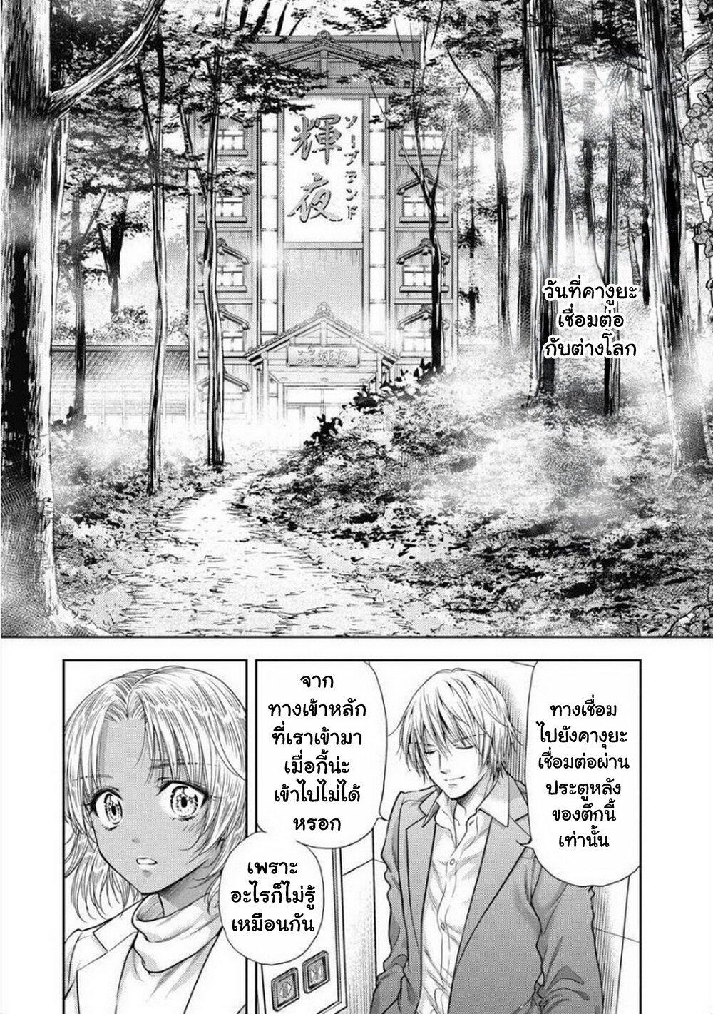 Manga-lc-com อ่านมังงะ อ่านการ์ตูน ออนไลน์ ฟรี Isekai Soapland Kaguya ตอนที่ 1 2 3 4 5 6 7 8 9 10 11 12 13 14 ฟรี ไม่มีโฆษณา Manga-lc - อ่าน มังงะ อ่าน การ์ตูน ออนไลน์ อ่านมังงะ ฟรี