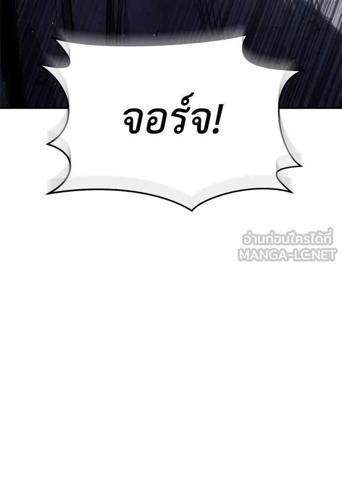 ยอดนักดาบผู้โอบอุ้มดารา ตอนที่ 40 รูปที่ 132